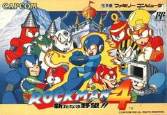 RockMan 4 - Famicom | Anubis Games and Hobby