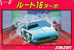 Route 16 Turbo - Famicom | Anubis Games and Hobby