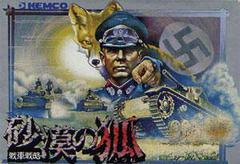 Sabaku no Kitsume - Famicom | Anubis Games and Hobby