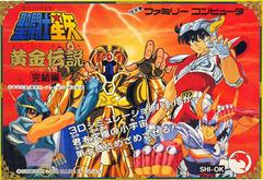 Saint Seiya: Ougon Densetsu Kanketsu-hen - Famicom | Anubis Games and Hobby