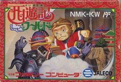 Saiyuuki World - Famicom | Anubis Games and Hobby