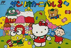 Sanrio Carnival 2 - Famicom | Anubis Games and Hobby