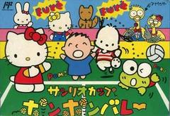 Sanrio Cup: Pon Pon Volley - Famicom | Anubis Games and Hobby