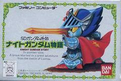 SD Gundam Gaiden: Knight Gundam Monogatari - Famicom | Anubis Games and Hobby