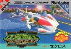 Seicross - Famicom | Anubis Games and Hobby