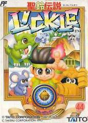 Seirei Densetsu Lickle - Famicom | Anubis Games and Hobby