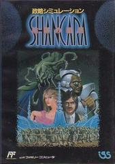 Seiryaku Simulation - Famicom | Anubis Games and Hobby