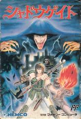 Shadowgate - Famicom | Anubis Games and Hobby