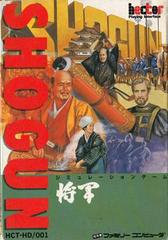 Shogun - Famicom | Anubis Games and Hobby