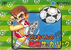 Soccer League - Famicom | Anubis Games and Hobby