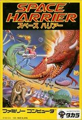 Space Harrier - Famicom | Anubis Games and Hobby