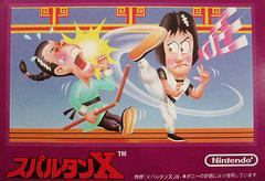 Spartan X - Famicom | Anubis Games and Hobby