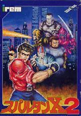 Spartan X 2 - Famicom | Anubis Games and Hobby