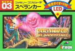 Spelunker - Famicom | Anubis Games and Hobby