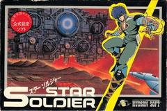 Star Soldier - Famicom | Anubis Games and Hobby