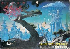 Super Black Onyx - Famicom | Anubis Games and Hobby
