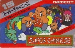 Super Chinese - Famicom | Anubis Games and Hobby