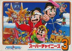 Super Chinese 3 - Famicom | Anubis Games and Hobby