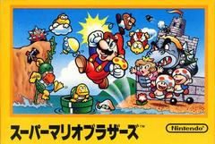 Super Mario Bros. - Famicom | Anubis Games and Hobby