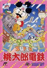 Super Momotarou Dentetsu - Famicom | Anubis Games and Hobby