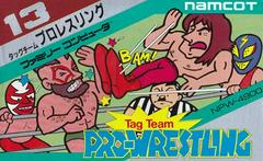 Super Star Prowrestling - Famicom | Anubis Games and Hobby