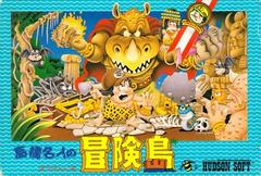 Takahashi Meijin no Boukenjima II - Famicom | Anubis Games and Hobby