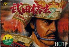 Takeda Shingen 2 - Famicom | Anubis Games and Hobby