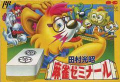 Tamura Koushou Mahjong Seminar - Famicom | Anubis Games and Hobby