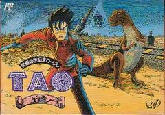 Tao - Famicom | Anubis Games and Hobby