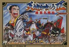 Tenchi wo Kurau II - Famicom | Anubis Games and Hobby