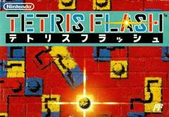 Tetris Flash - Famicom | Anubis Games and Hobby