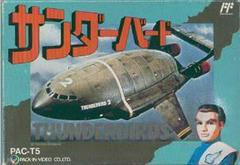 Thunderbirds - Famicom | Anubis Games and Hobby