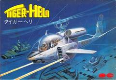 Tiger-Heli - Famicom | Anubis Games and Hobby