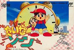 Time Zone - Famicom | Anubis Games and Hobby