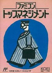 Top Management - Famicom | Anubis Games and Hobby