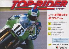 Top Rider - Famicom | Anubis Games and Hobby