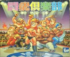 Toukon Club - Famicom | Anubis Games and Hobby