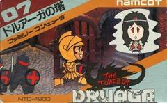 Tower of Druaga - Famicom | Anubis Games and Hobby