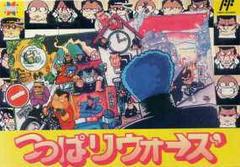 Tsuppari Wars - Famicom | Anubis Games and Hobby