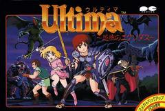 Ultima: Kyoufu no Exodus - Famicom | Anubis Games and Hobby