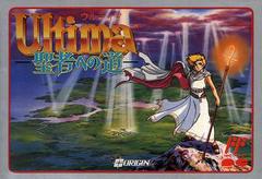 Ultima: Seija e no Michi - Famicom | Anubis Games and Hobby