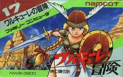 Valkyrie no Bouken - Famicom | Anubis Games and Hobby