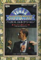 Vegas Connection - Famicom | Anubis Games and Hobby