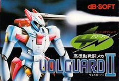 Volguard II - Famicom | Anubis Games and Hobby