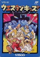 Western Kids - Famicom | Anubis Games and Hobby