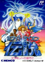 White Lion Densetsu - Famicom | Anubis Games and Hobby