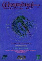 Wizardry II - Famicom | Anubis Games and Hobby