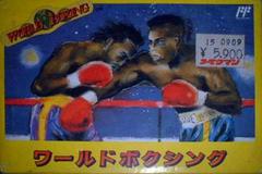 World Boxing - Famicom | Anubis Games and Hobby
