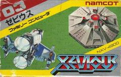 Xevious - Famicom | Anubis Games and Hobby