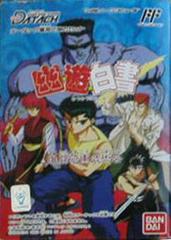 Yu Yu Hakusho - Famicom | Anubis Games and Hobby
